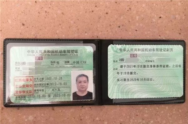 1572327827153062.jpg 640 (11)_看圖王.web.jpg