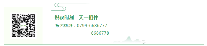 微信圖片_20210902163824.png