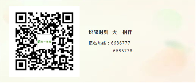 微信圖片_20210918164443.png