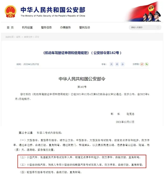 1658913890270031.png image.png